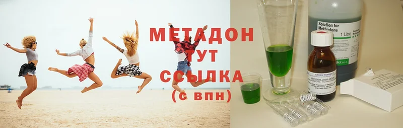 omg сайт  Бежецк  МЕТАДОН methadone  хочу наркоту 